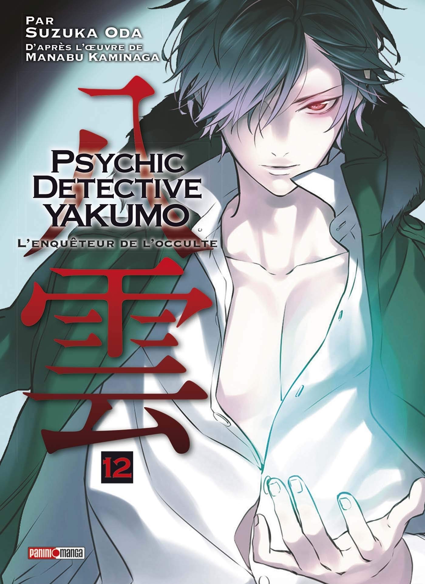 Psychic détective Yakumo T12 Manga