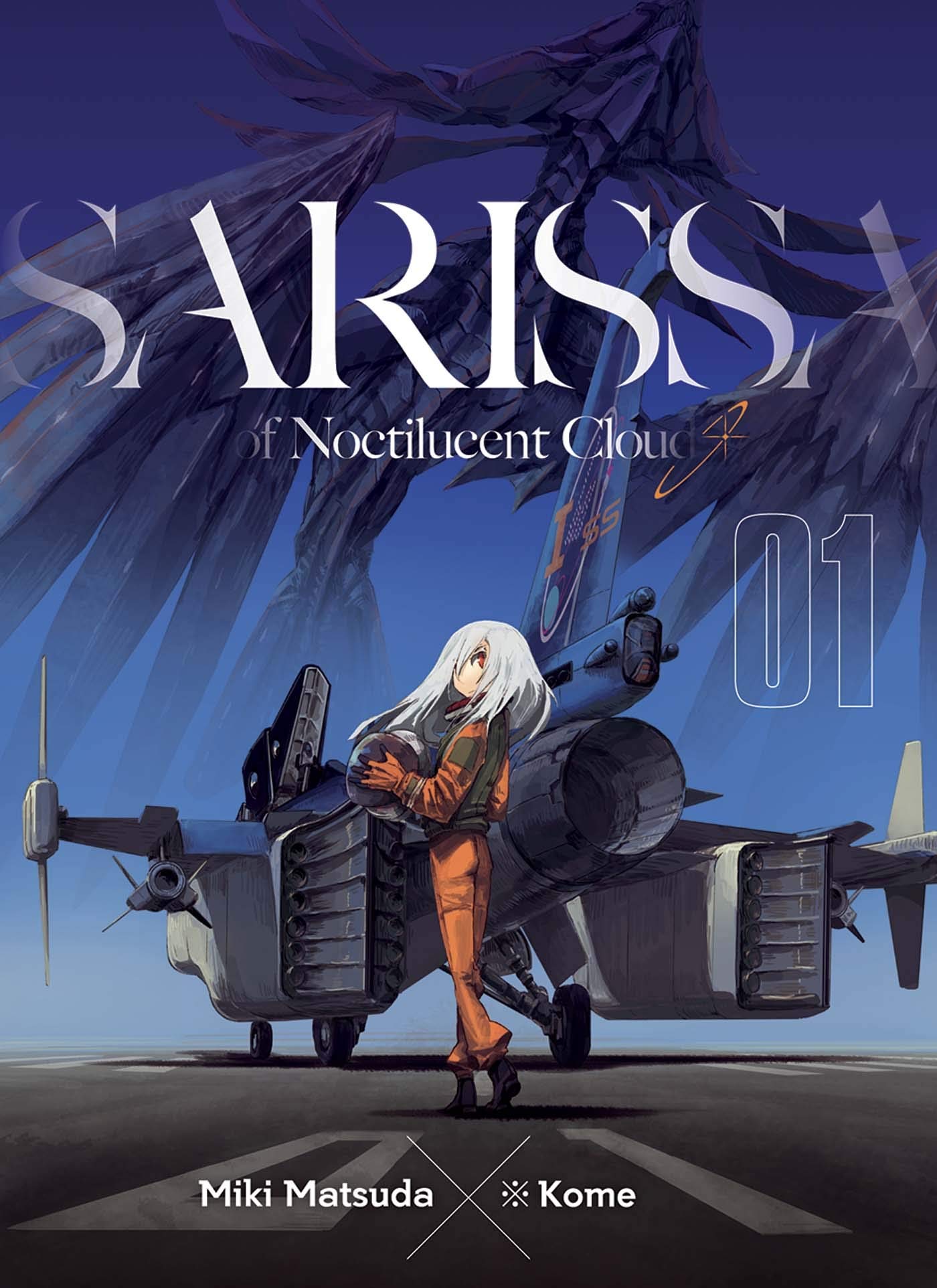 Sarissa of Noctilucent Cloud T01 Manga