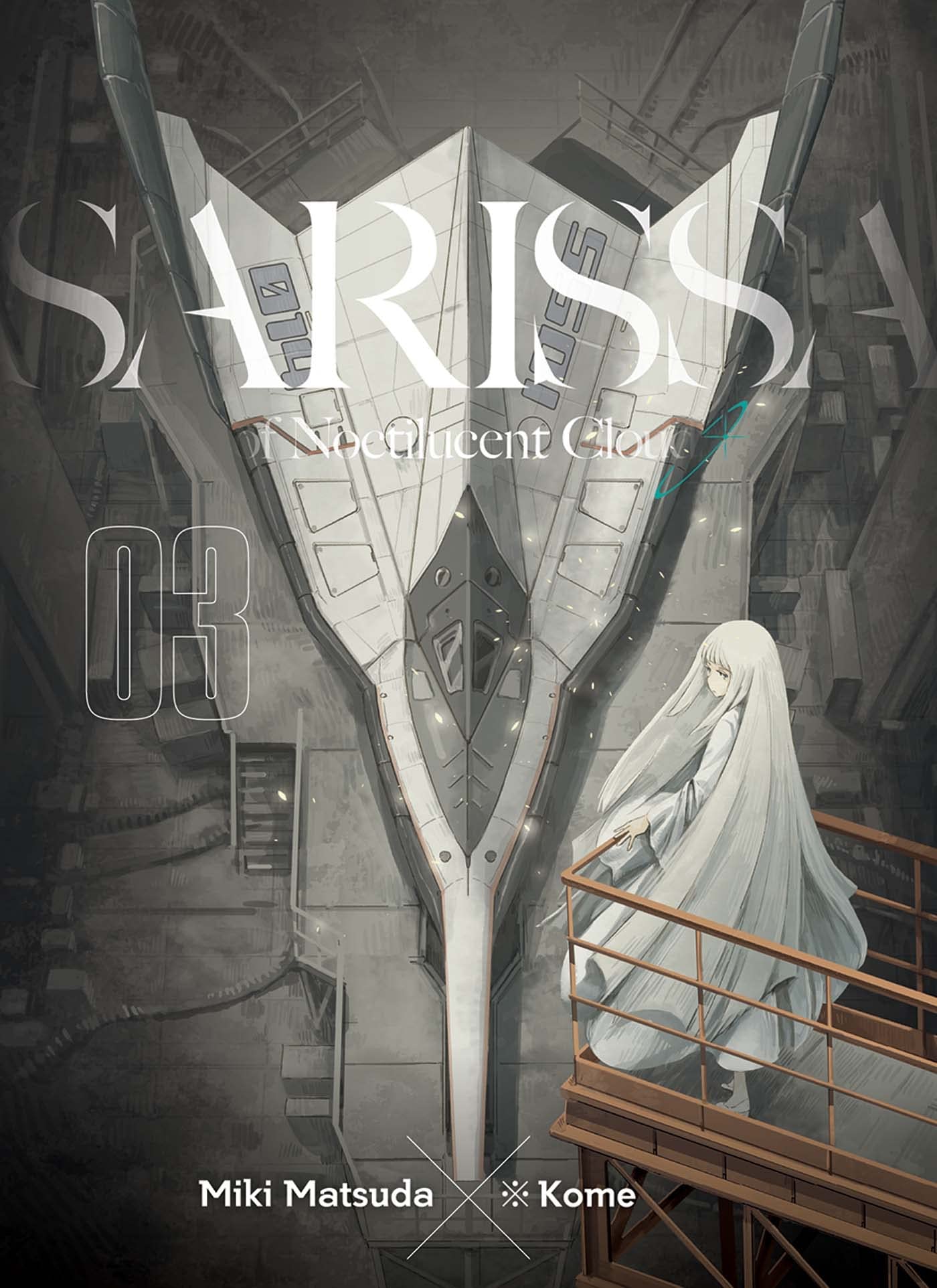 Sarissa of Noctilucent Cloud T03 Manga