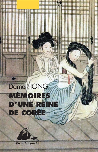 Product Image: Mémoires d'une reine de Corée