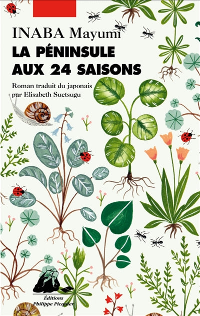 Product Image: La péninsule aux 24 saisons