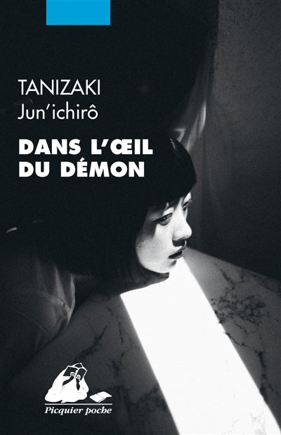 Product Image: Dans l'oeil du démon