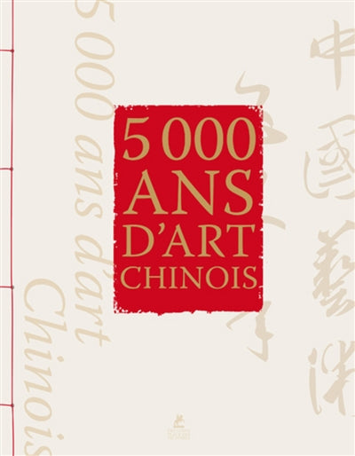 Product Image: 5.000 ans d'art chinois