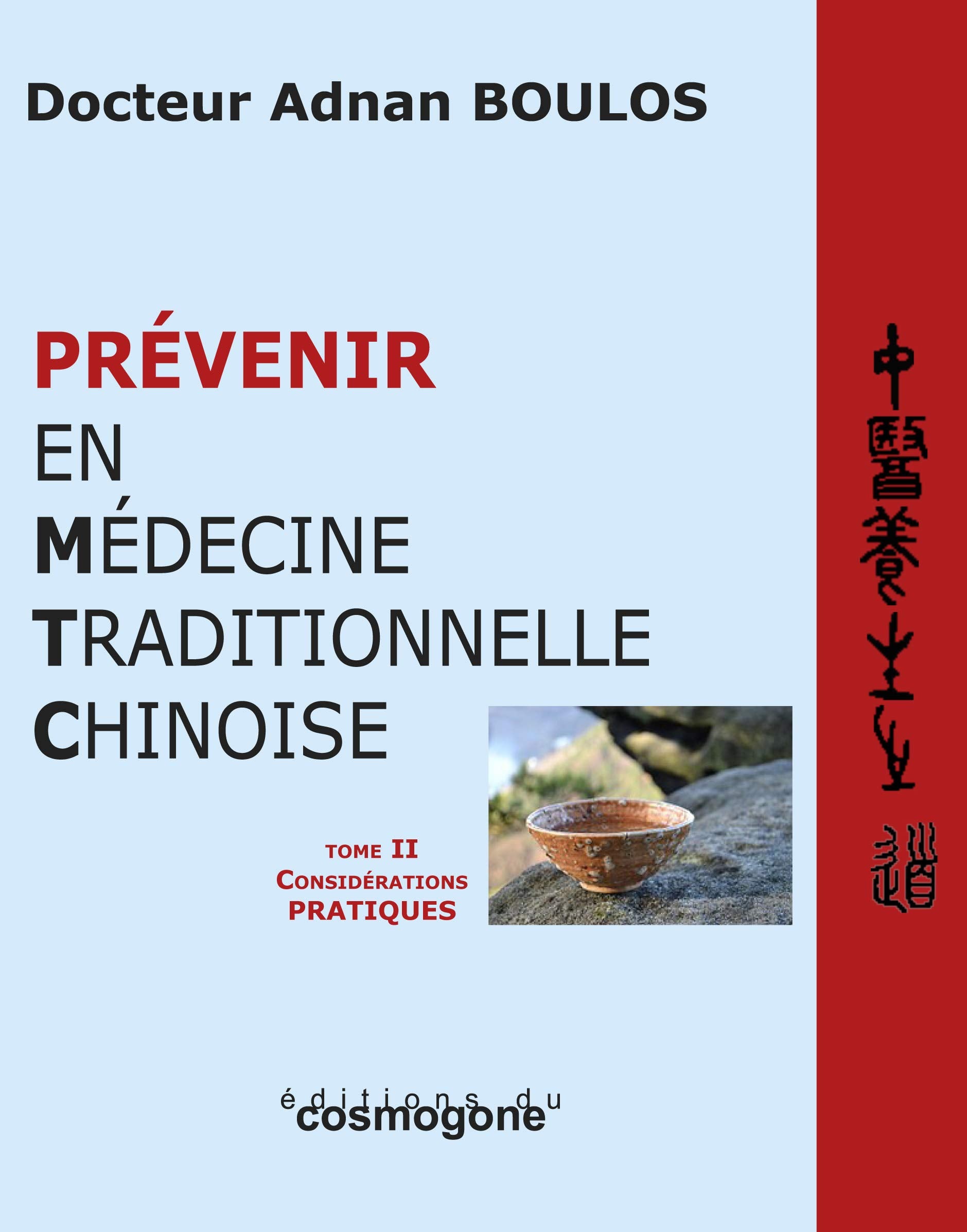 PREVENIR EN MEDECINE TRADITIONNELLE CHINOISE: 2 volumes : Tome 1, Considérations théoriques ; Tome 2, Considérations pratiques Medicine