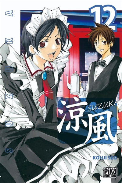 Product Image: Suzuka. Vol. 12