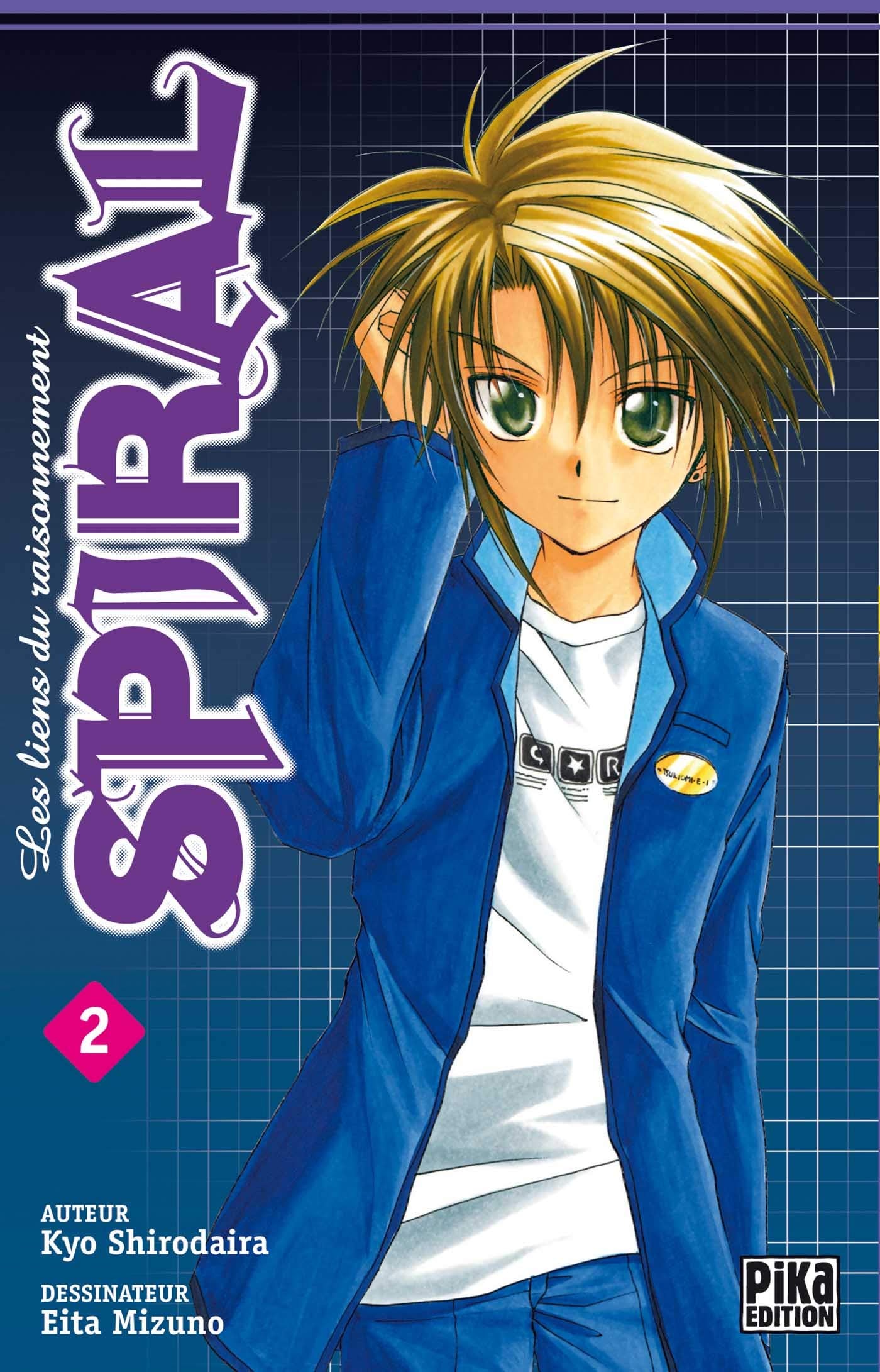 Spiral T02: Les liens du raisonnement Manga