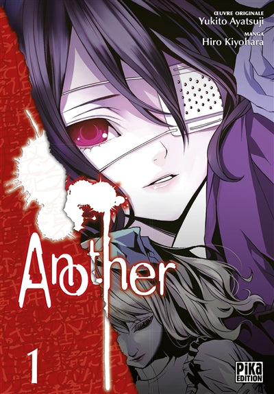 Product Image: Another. Vol. 1