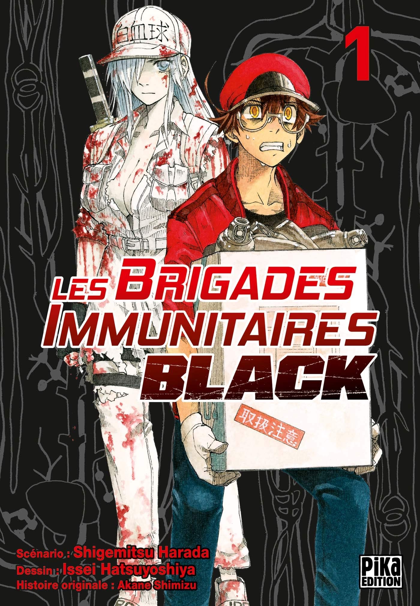 Les Brigades Immunitaires Black T01 book