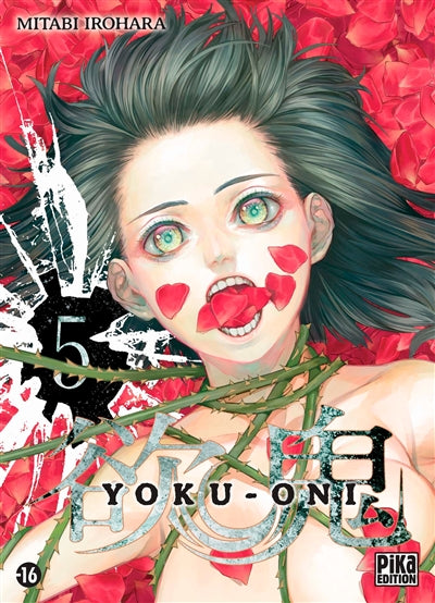 Product Image: Yoku-Oni. Vol. 5