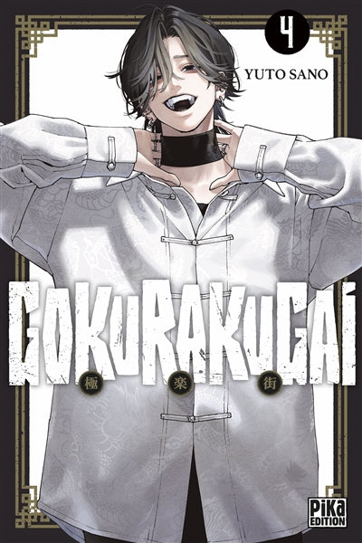 Product Image: Gokurakugai. Vol. 4