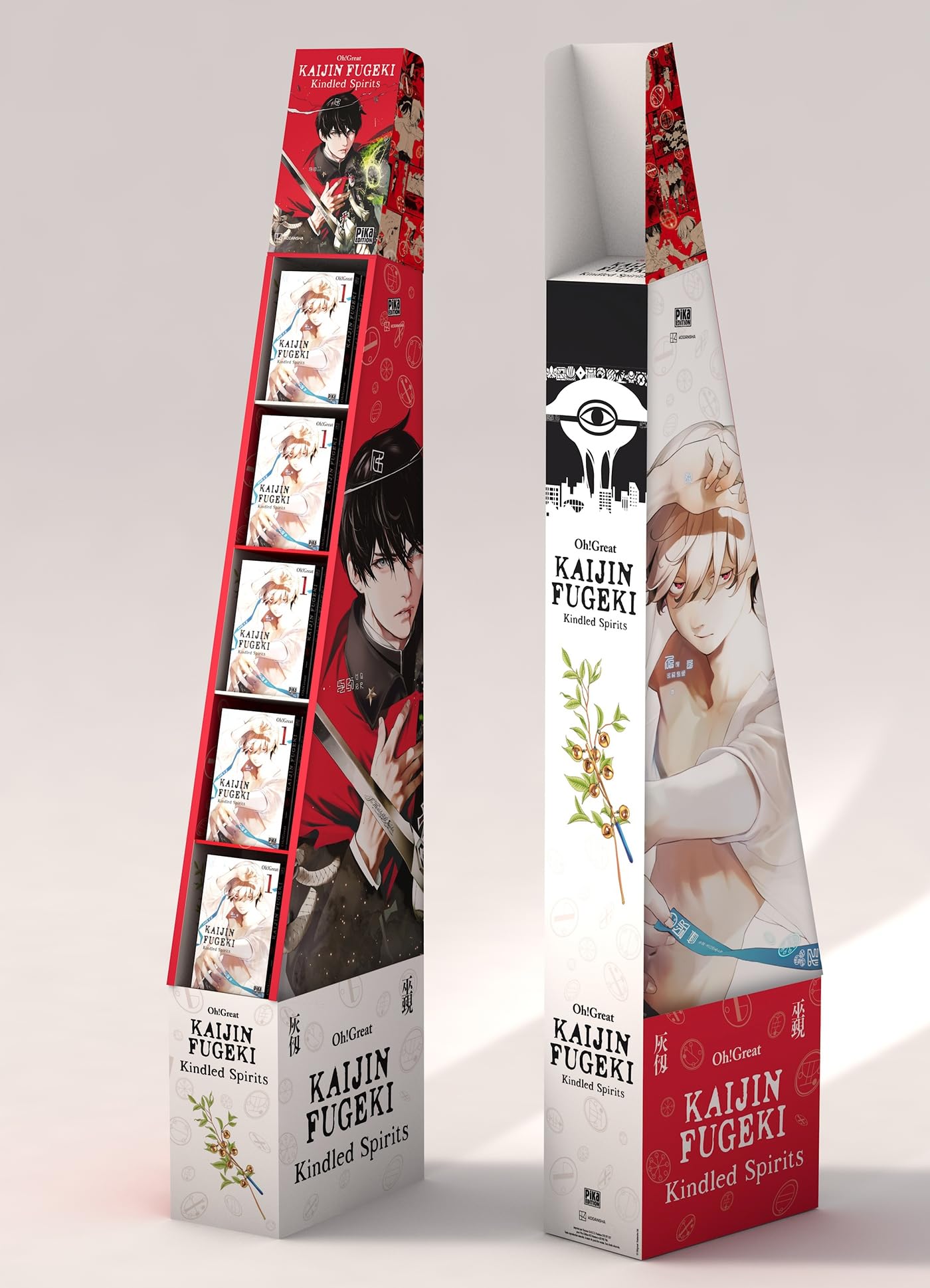 Kaijin Fugeki Display de sol 20 ex T01 book