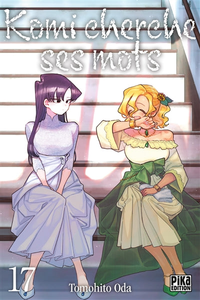 Product Image: Komi cherche ses mots. Vol. 17