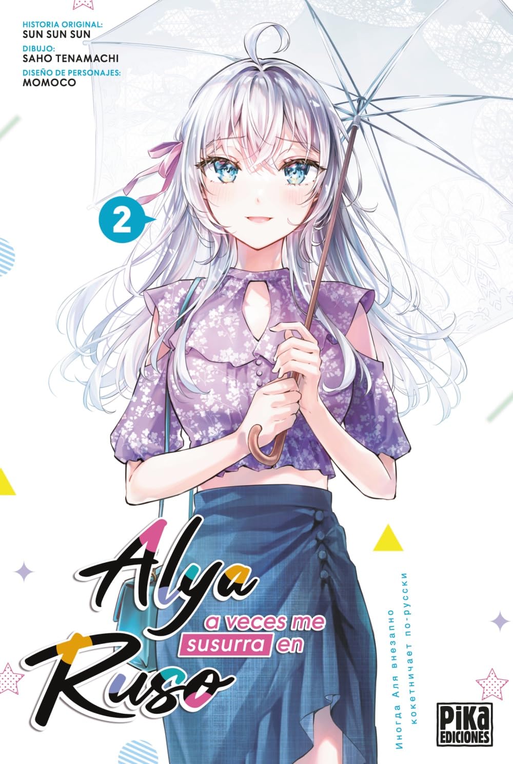 Alya a veces me susurra en ruso book