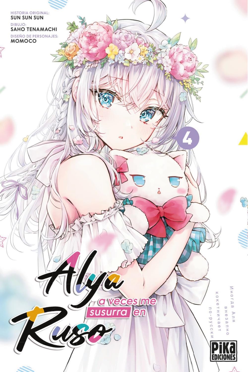 Alya a veces me susurra en ruso, 4 book