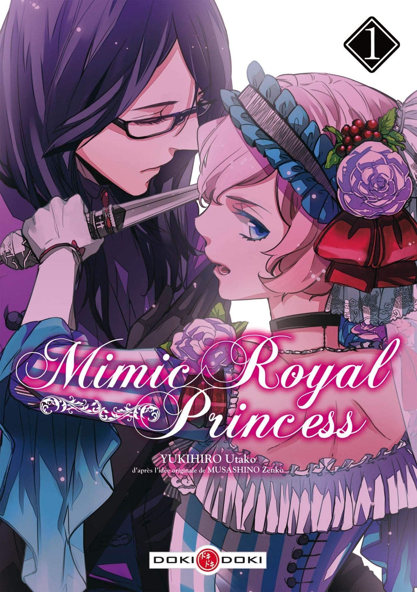 Mimic Royal Princess Vol.1 book