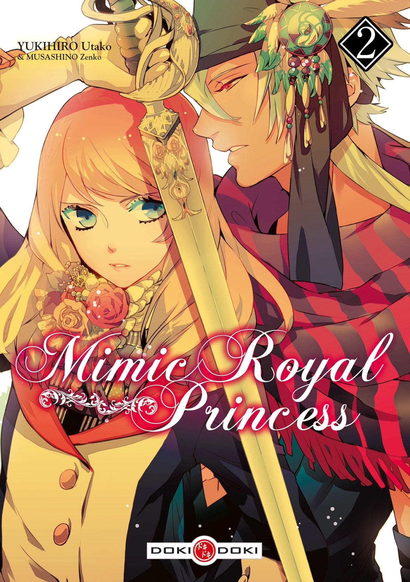 Mimic royal princess - vol. 02 book