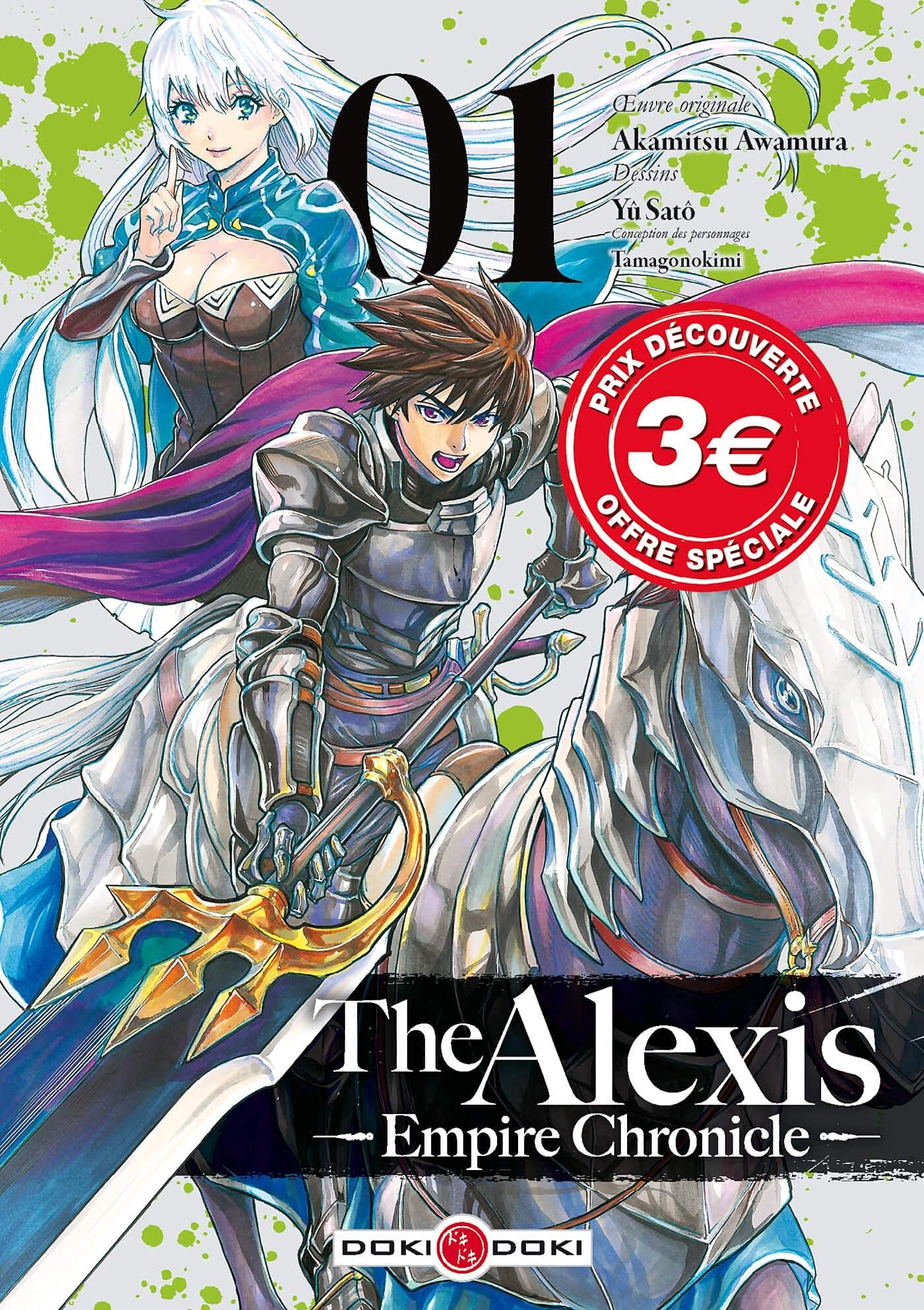 The Alexis Empire Chronicle - vol. 01 - Prix découverte Manga