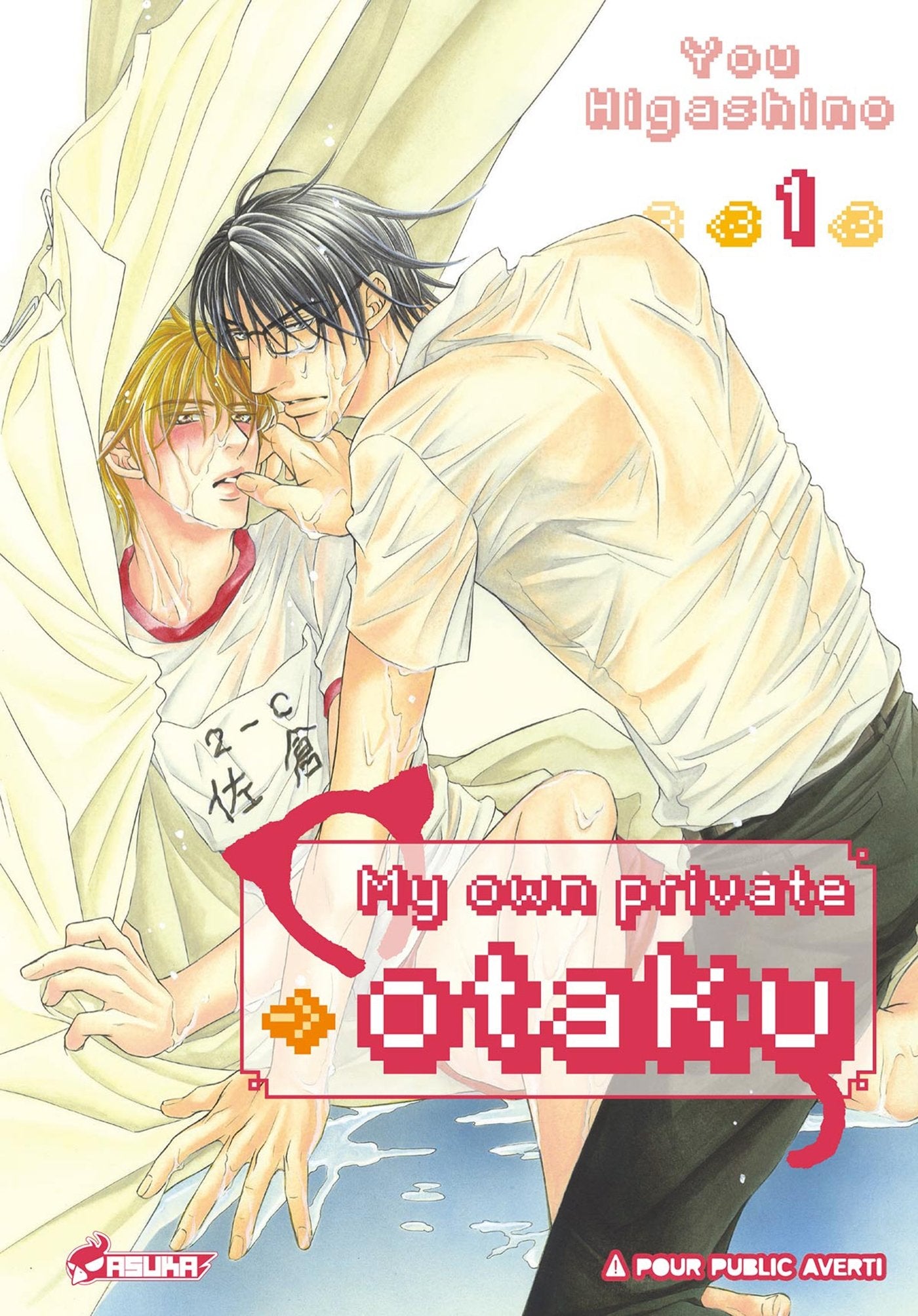 My Own Private Otaku T01 Manga