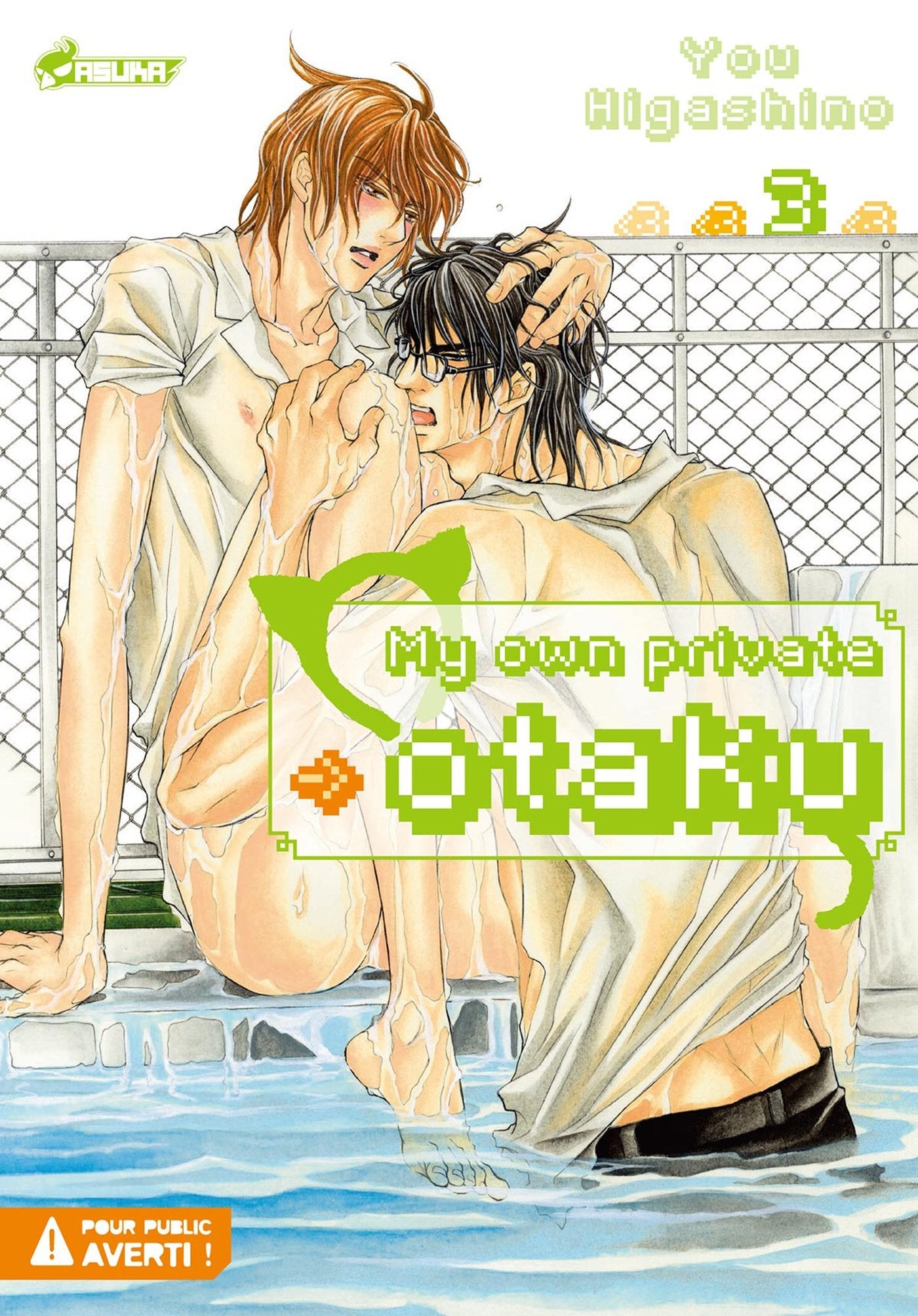 My Own Private Otaku T03 Manga