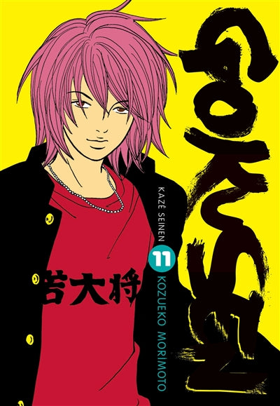 Product Image: Gokusen. Vol. 11