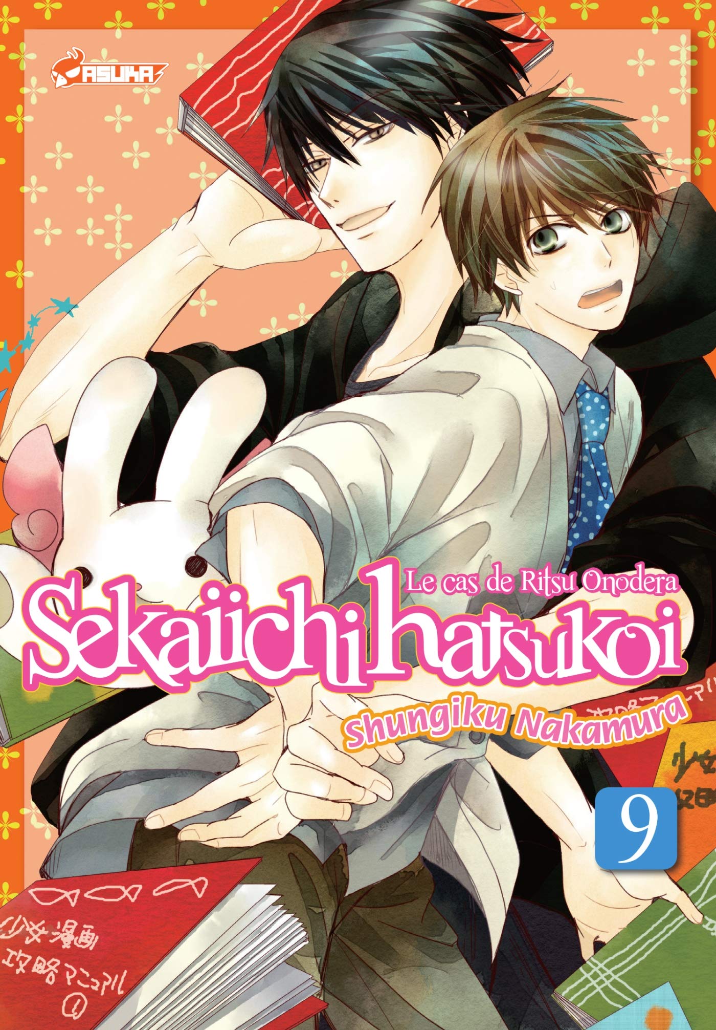 Sekaiichi Hatsukoi T09 book