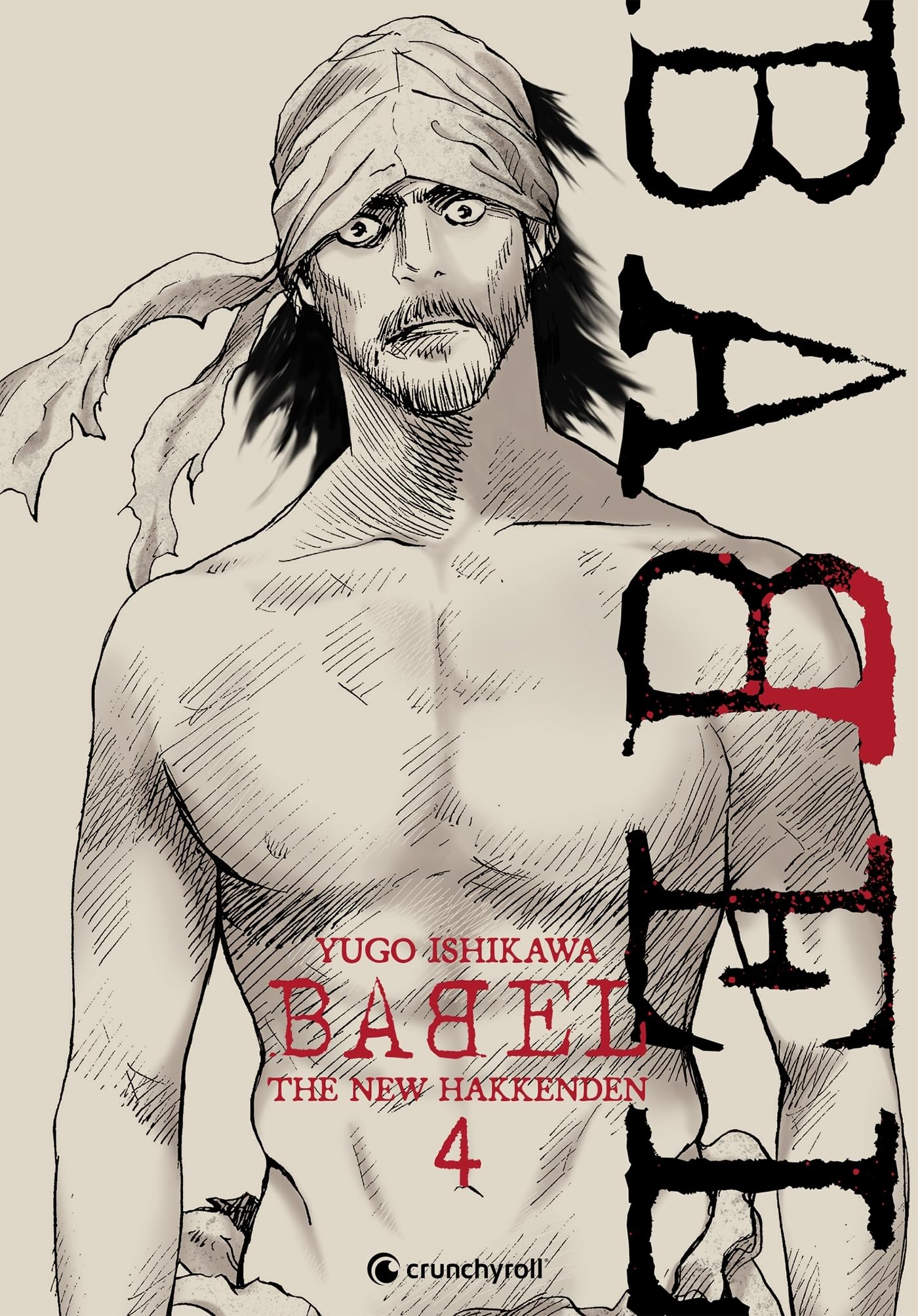 Babel - The New Hakkenden T04 book