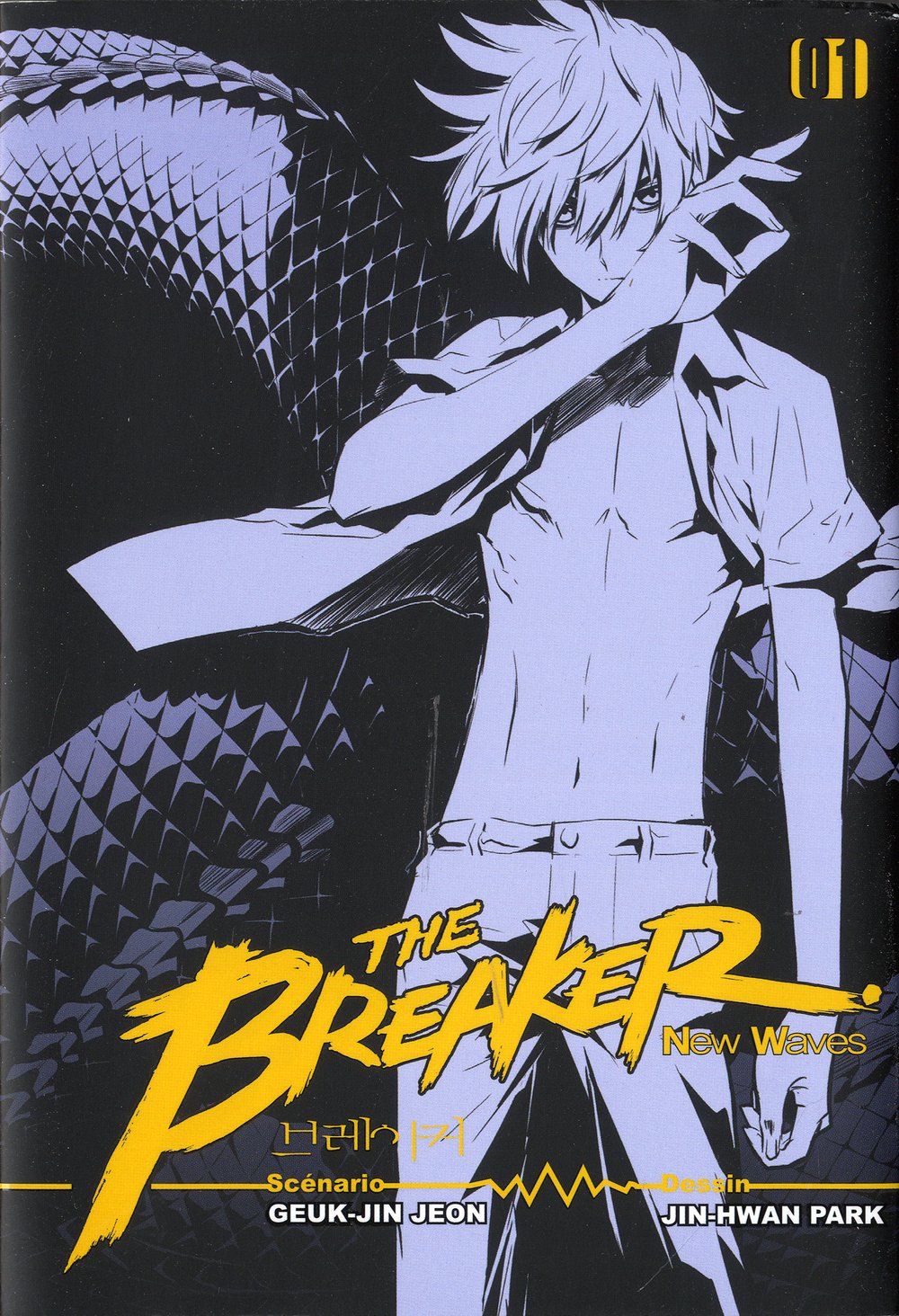 The breaker new waves T1 book