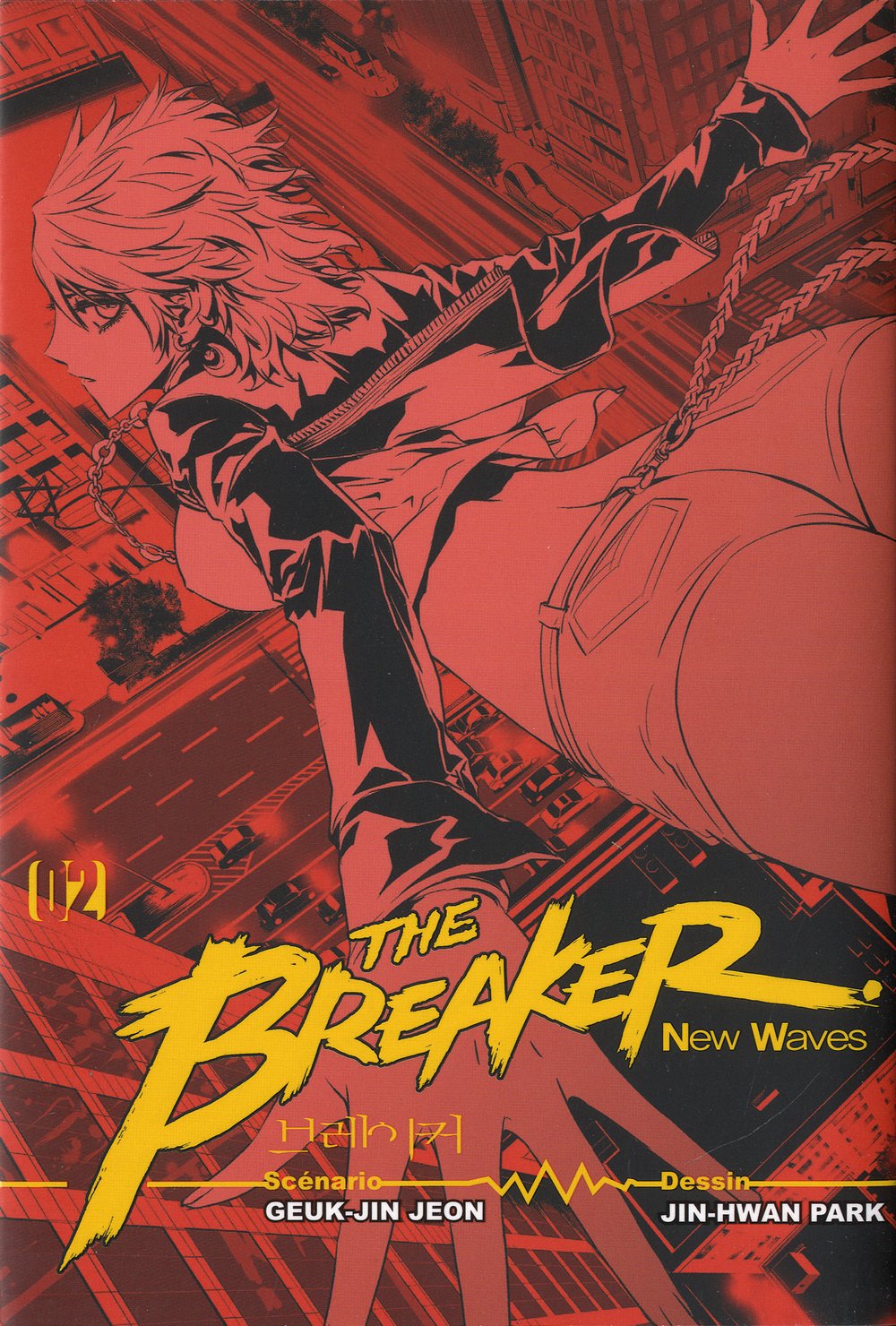 The breaker new waves T02 book