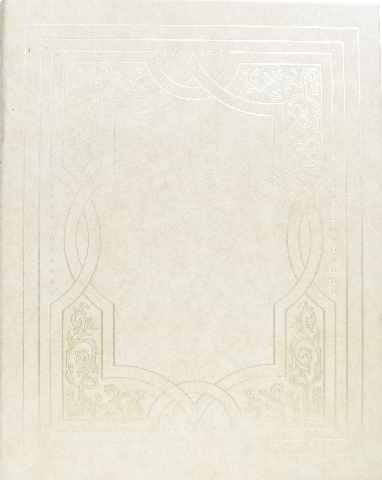 La bible texte intégral traduction oecuménique volume I book