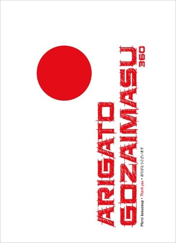 Arigato Gozaimasu 360: Merci beaucoup - Thank you book