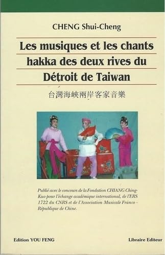 LES MUSIQUE ET LES CHANTS HAKKA DES DEUX RIVES DU DETROIT DE TAIWAN Essays & Short Stories