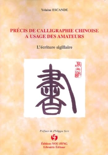 Précis de calligraphie chinoise à l'usage des amateurs : L'écriture sigillaire book