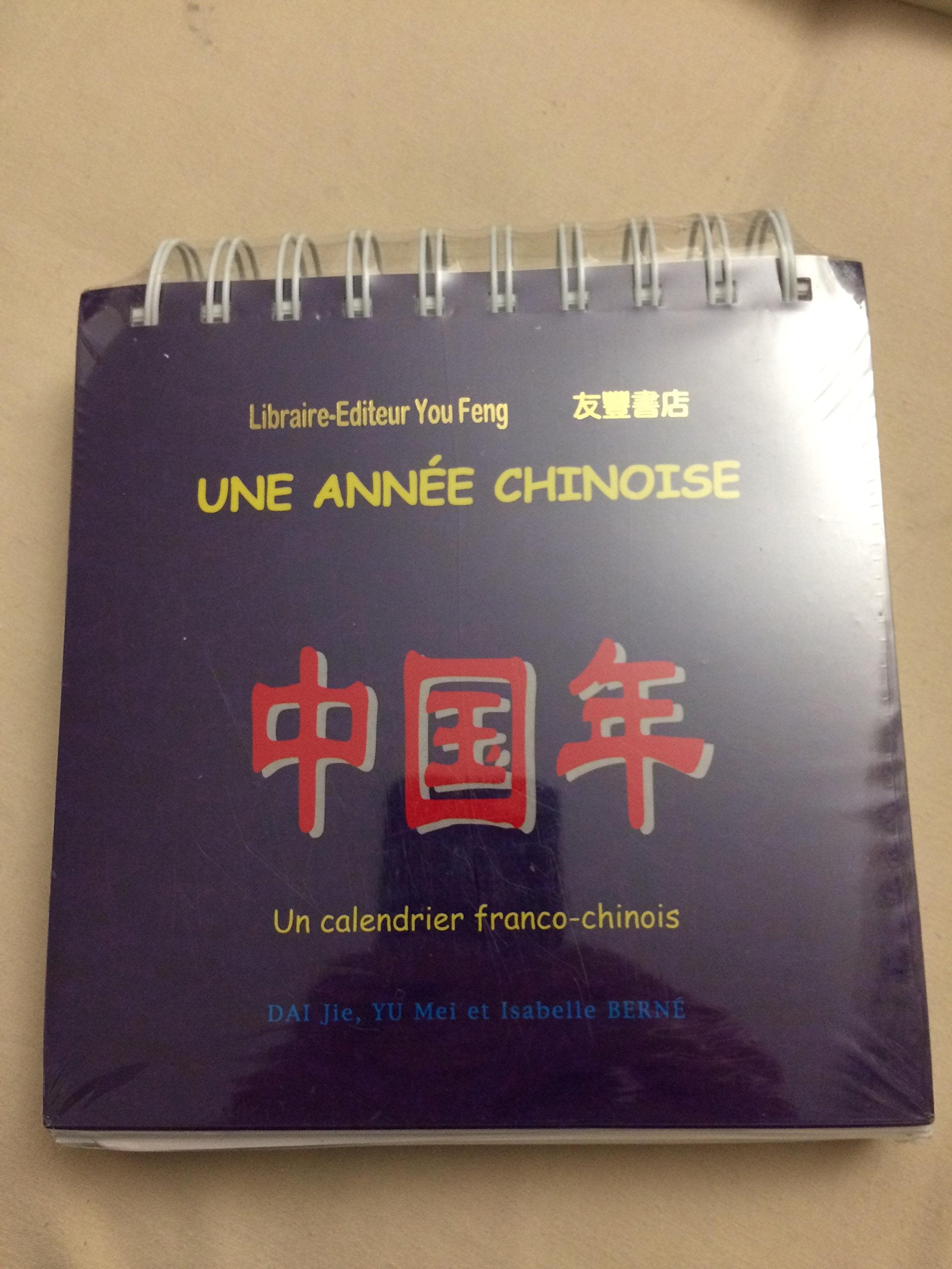 Une année chinoise: Un calendrier franco-chinois book
