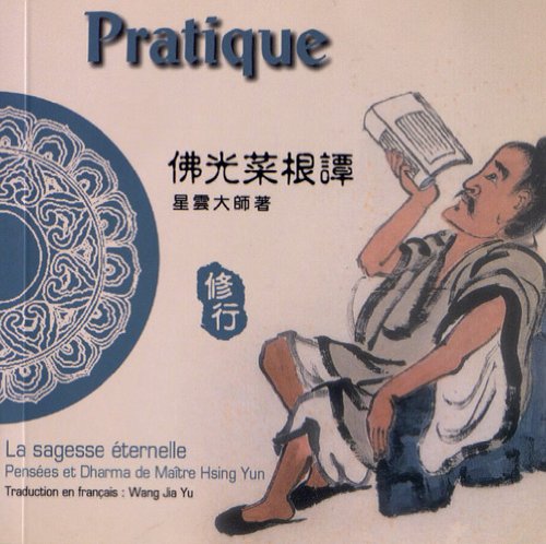 Pratique: Edition bilingue français-chinois Books