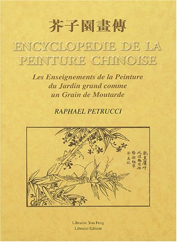 Encyclopédie de la peinture chinoise : les enseignements de la peinture du jardin grand comme un grain de moutarde. Kiai-tseu-yuan houa tchouan book