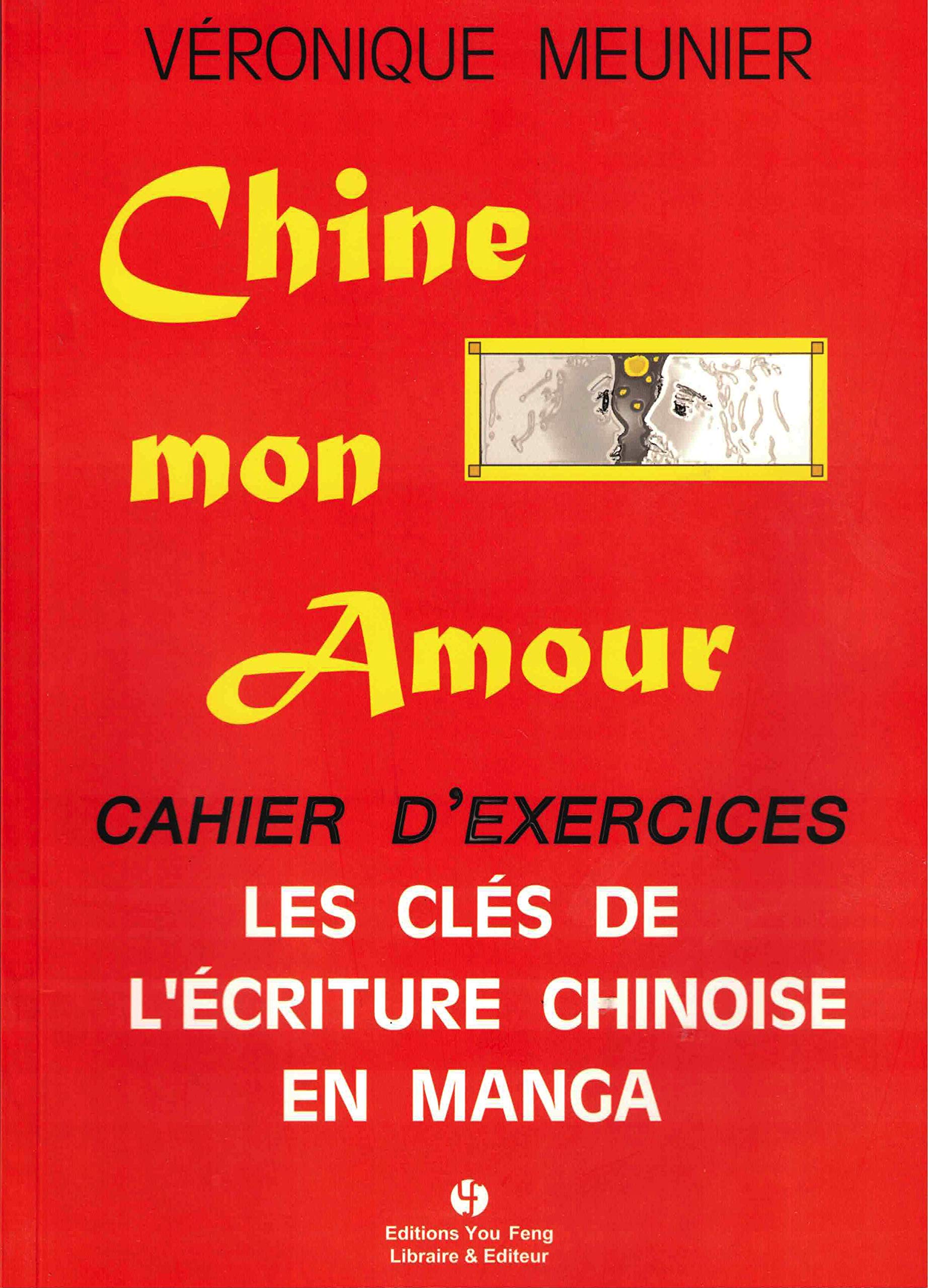 Affiche les cles de l'ecriture chinoise (chine mon amour) book