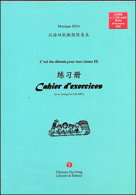 C'est du chinois pour tous : cahier d'exercices. Vol. 2 Non-fiction
