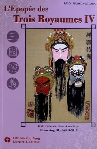 T4 - L'EPOPEE DES TROIS ROYAUMES book
