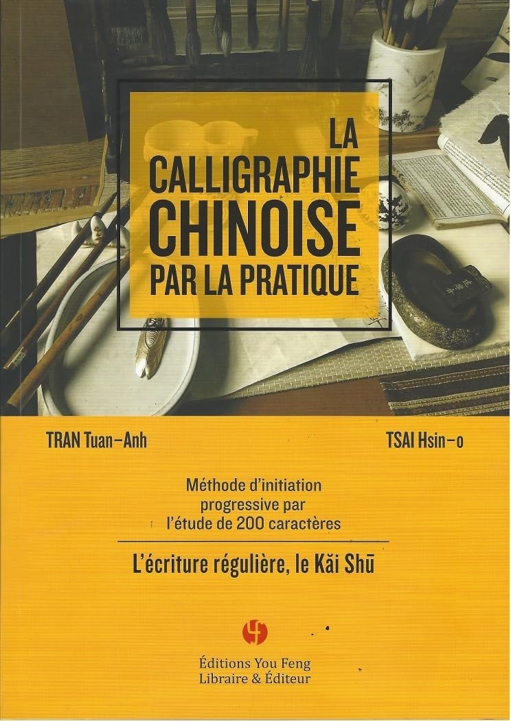 La calligraphie chinoise par la pratique: Méthode d'initiation progressive par l'étude de 200 caractères - L'écriture régulière, le Kai Shu Professional & Reference Books
