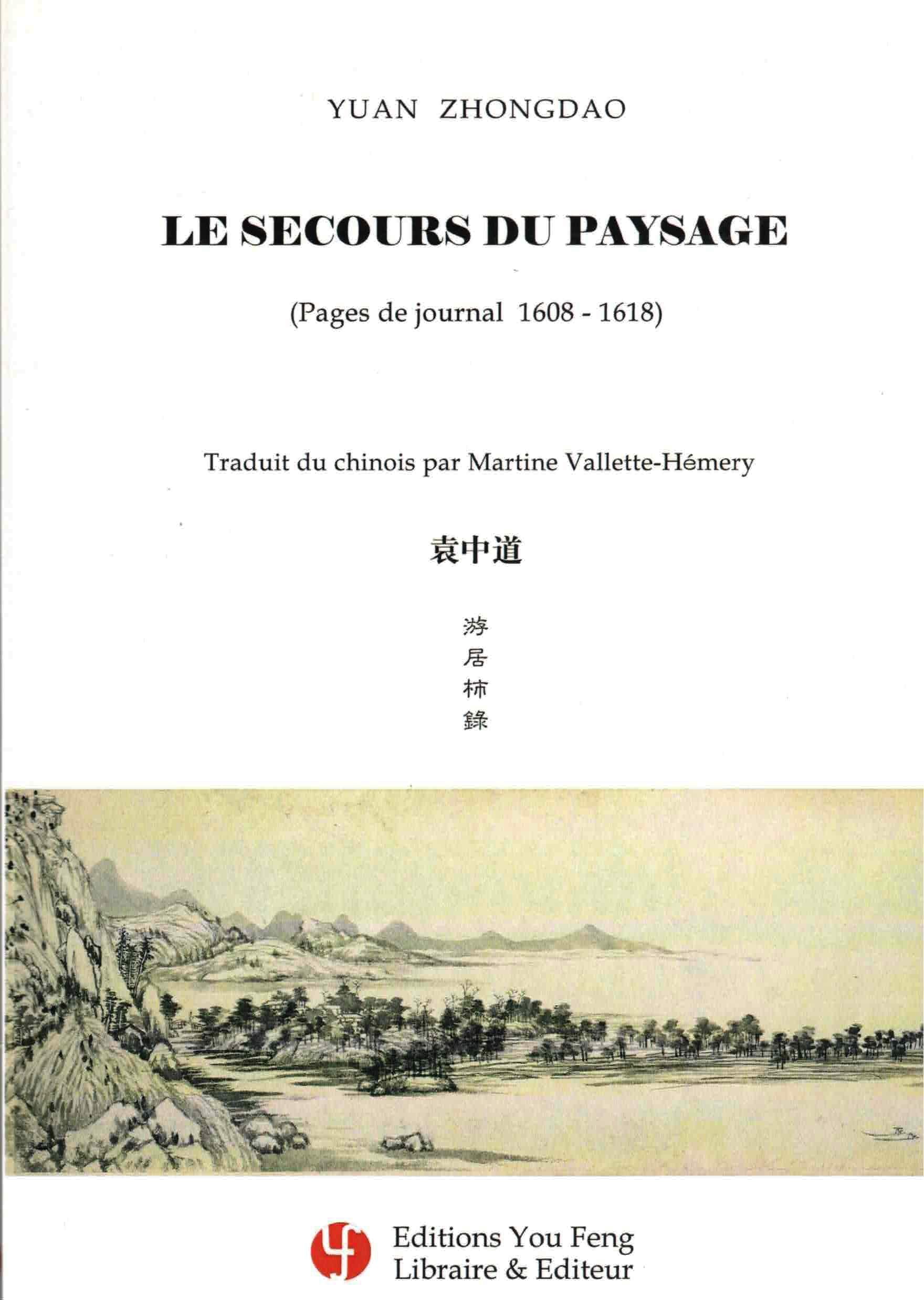 LE SECOURS DU PAYSAGE (PAGES DE JOURNAL 16008-1618) Contemporary literature