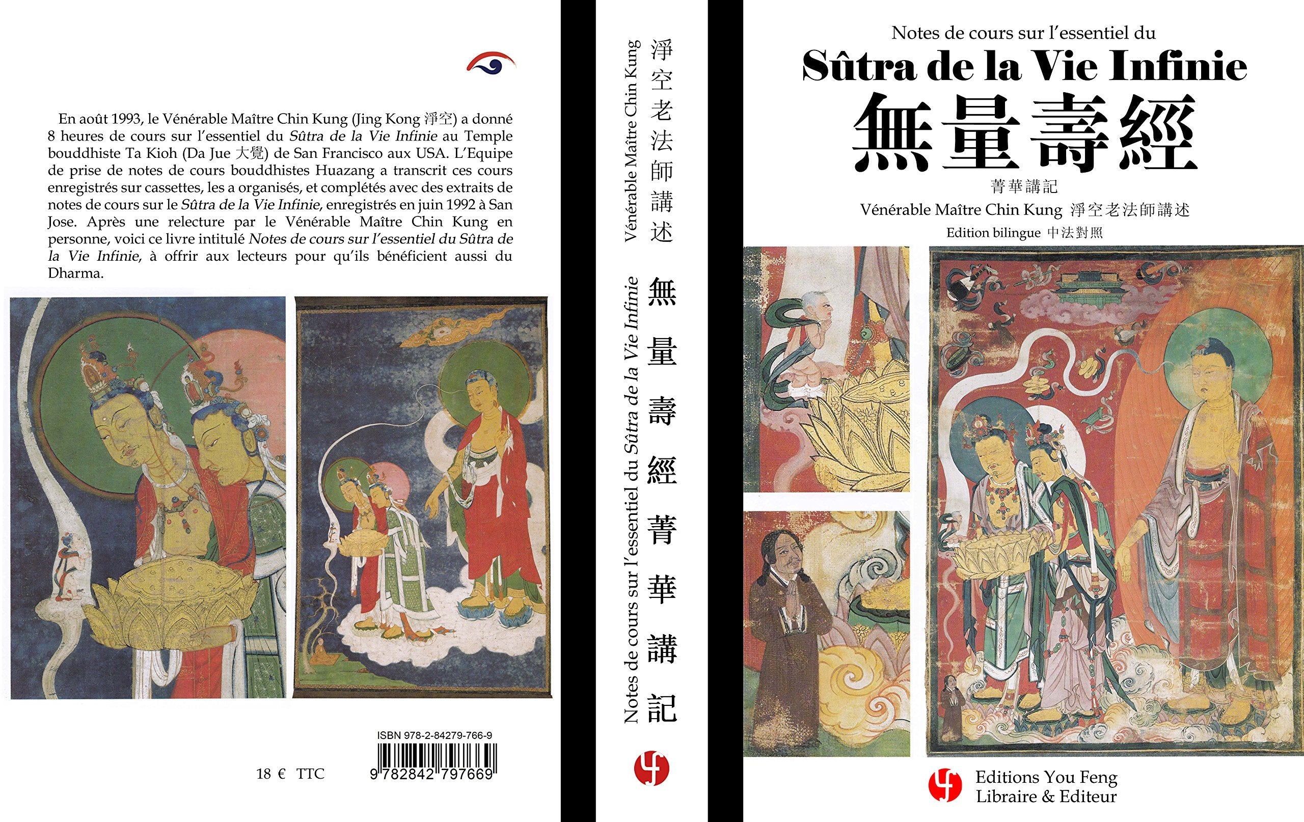 NOTES DE COURS SUR L'ESSENTIEL DU SUTRA DE LA VIE INFINIE Religion & Esotericism