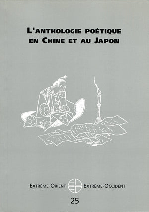 Extrême-Orient, Extrême-Occident, n° 25. L'anthologie poétique en Chine et au Japon book