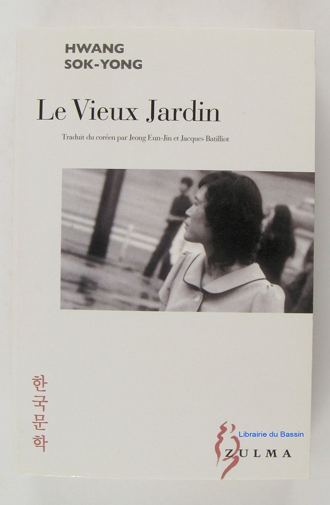 Le vieux jardin (0000) Contemporary literature