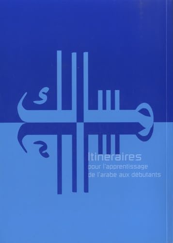 Itinéraires pour l'apprentissage de l'arabe aux débutants book