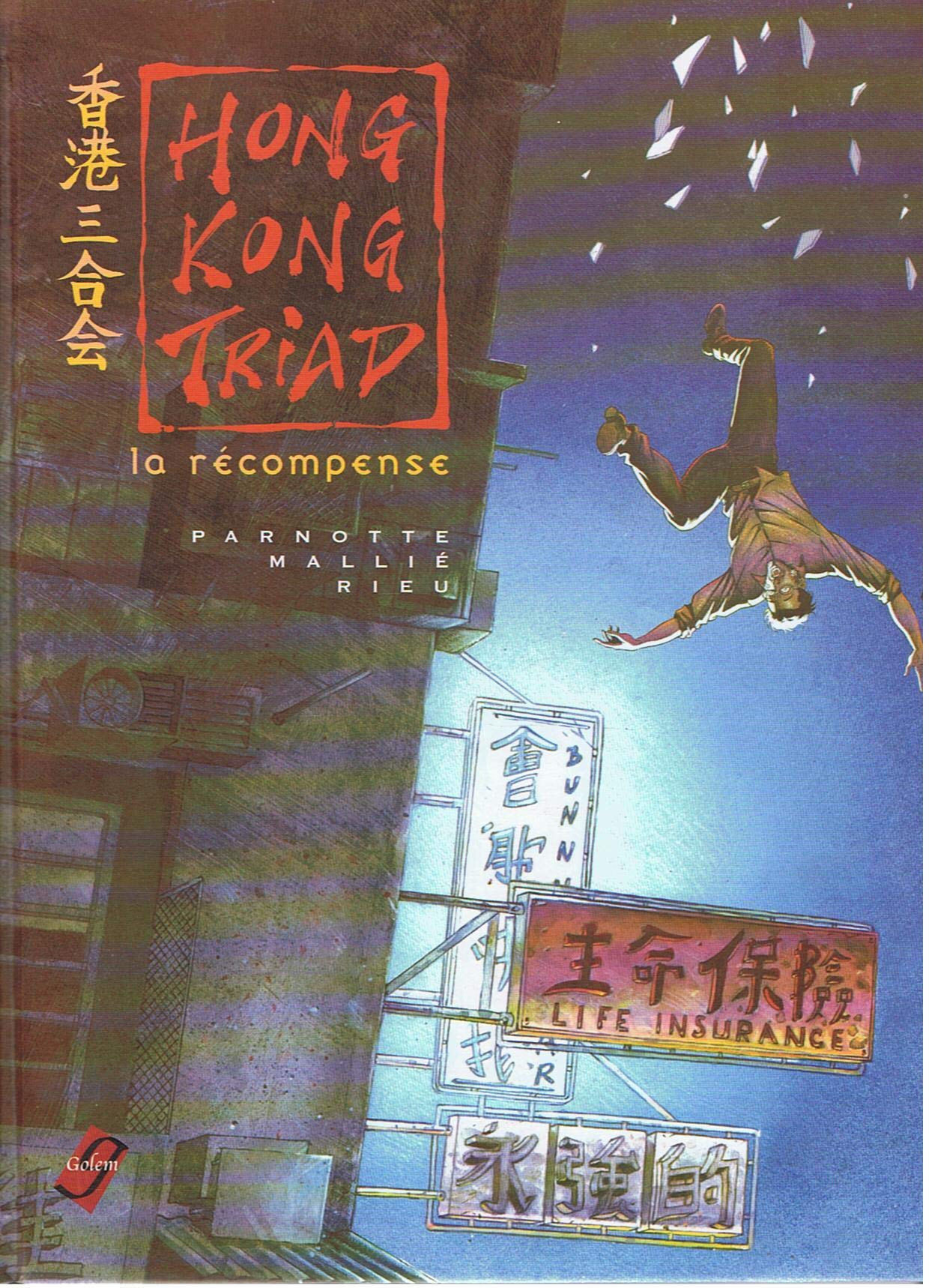 Hong Kong triad Tome 2: La récompense Books