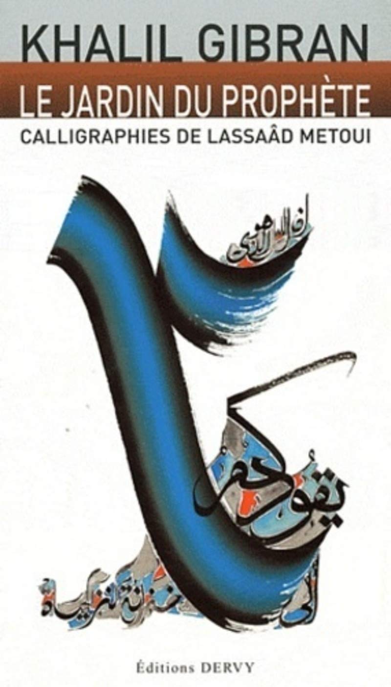 Le jardin du prophète - Calligraphies de LassaâdMetoui: Calligraphies de Lassaâd Métoui Classics