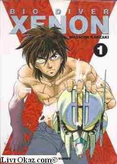 Bio Xenon. Vol. 1 Books