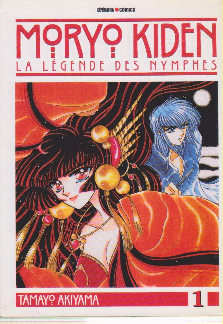 Moryo kiden tome 1 Manga
