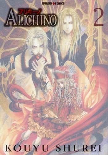 Alichino t.2 (Manga) Books