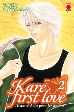 Kare first love : histoire d'un premier amour. Vol. 2 book